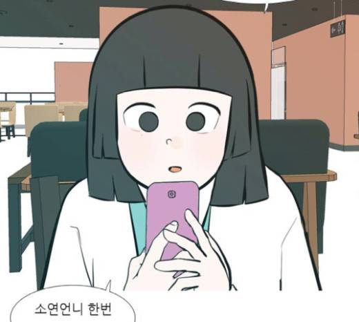 연놈 231화 38