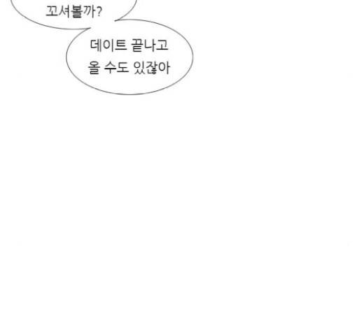 연놈 231화 39