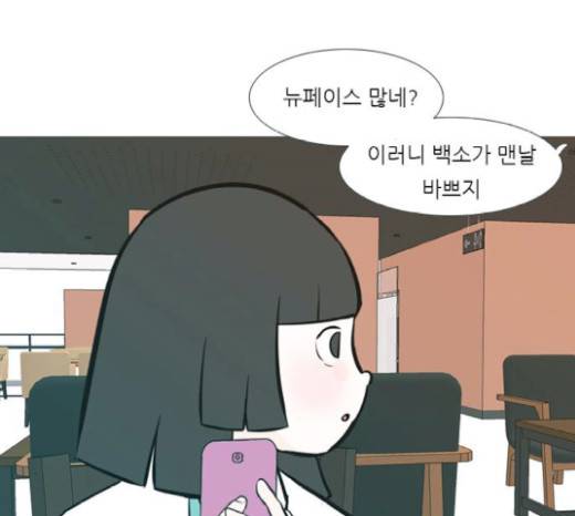 연놈 231화 40