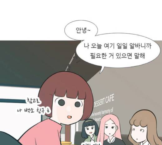 연놈 231화 42