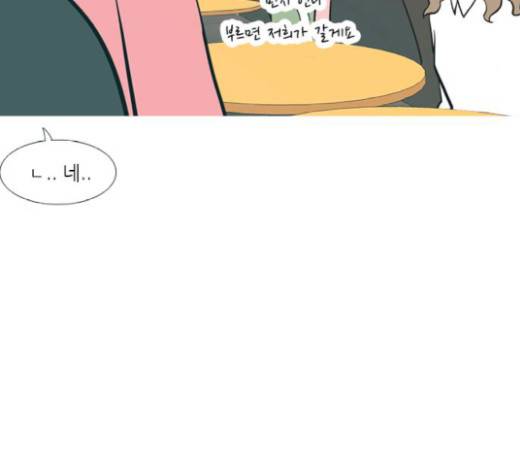 연놈 231화 43