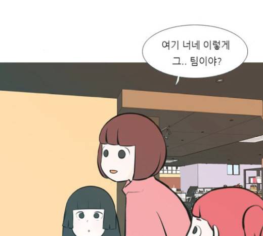 연놈 231화 44