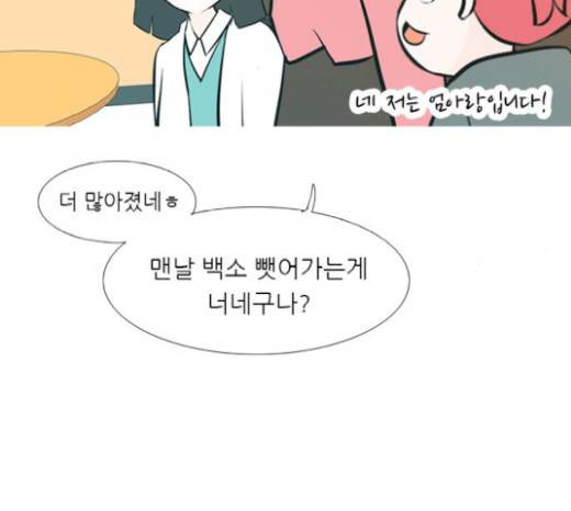 연놈 231화 45