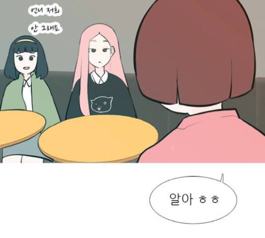 연놈 231화 47