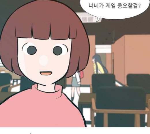 연놈 231화 49