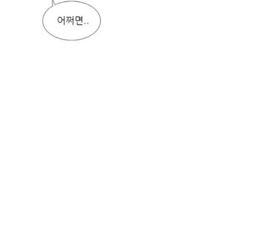 연놈 231화 50