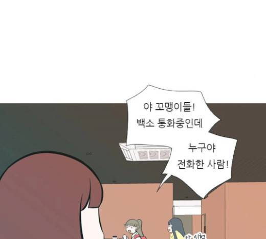 연놈 231화 53