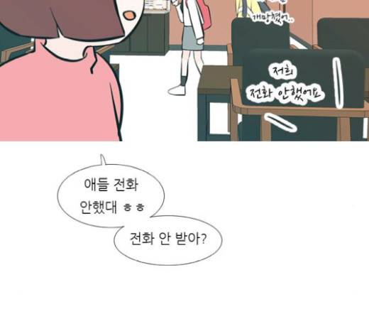 연놈 231화 54