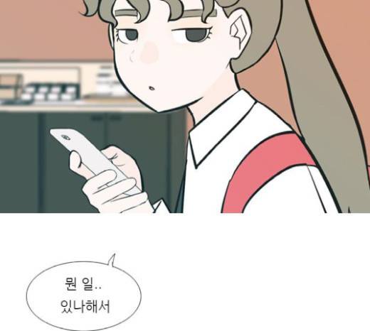 연놈 231화 56