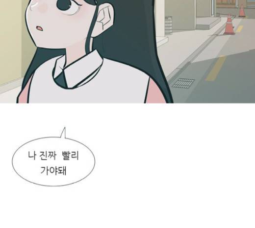 연놈 231화 62