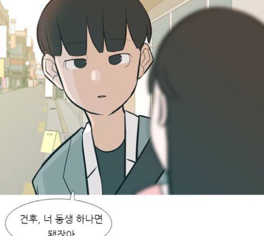 연놈 231화 64