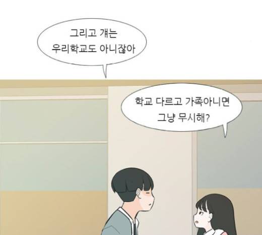 연놈 231화 66