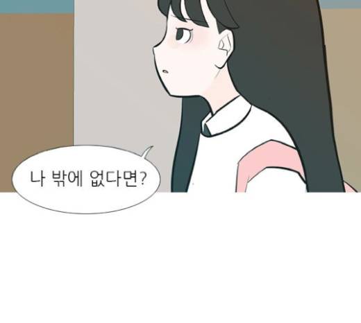 연놈 231화 69