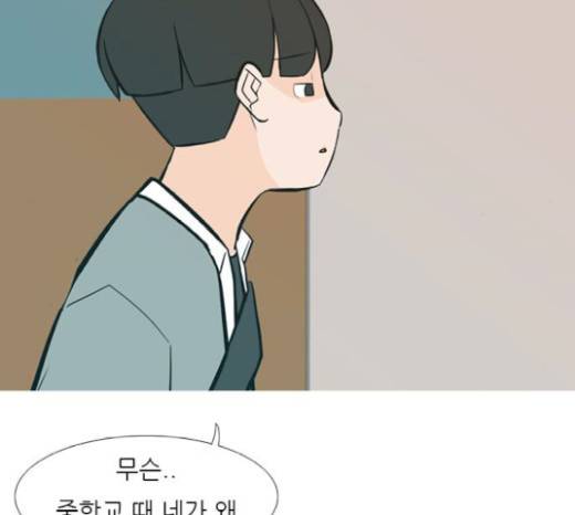 연놈 231화 71