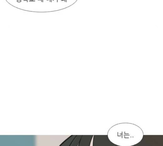 연놈 231화 72
