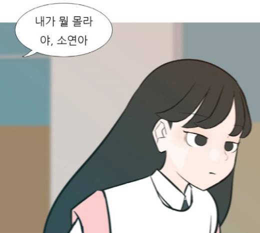 연놈 231화 75