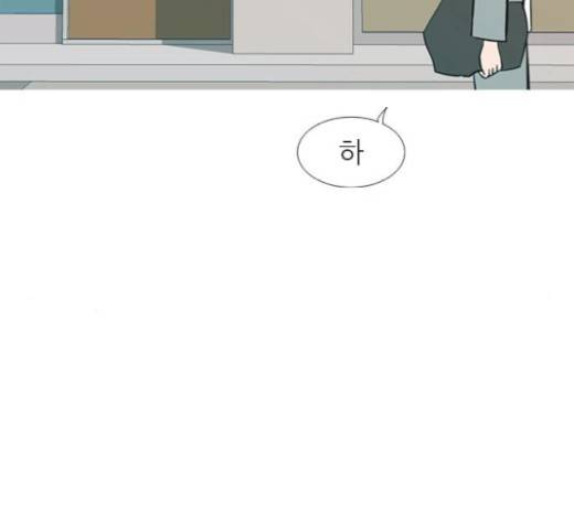 연놈 231화 81