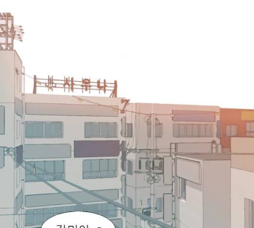 연놈 231화 83