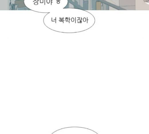 연놈 231화 84
