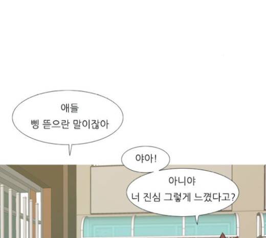 연놈 231화 87