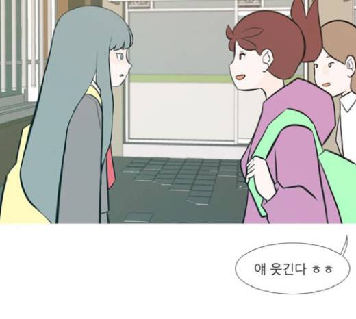 연놈 231화 88