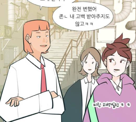 연놈 231화 90