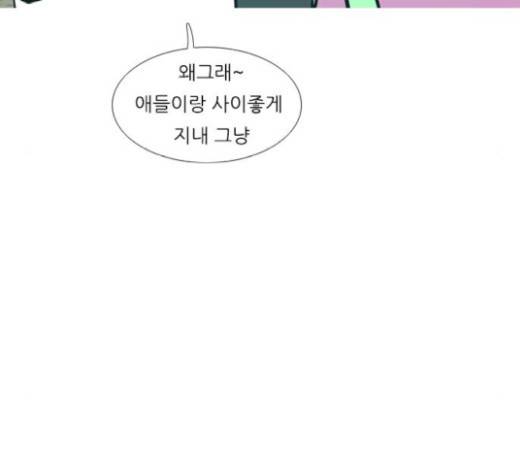 연놈 231화 91