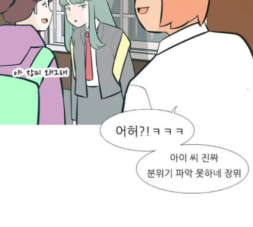 연놈 231화 93