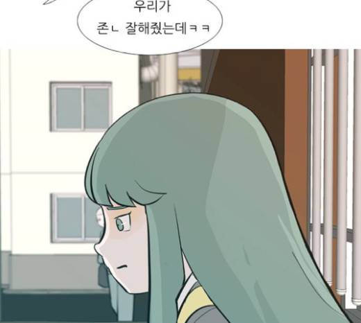 연놈 231화 95