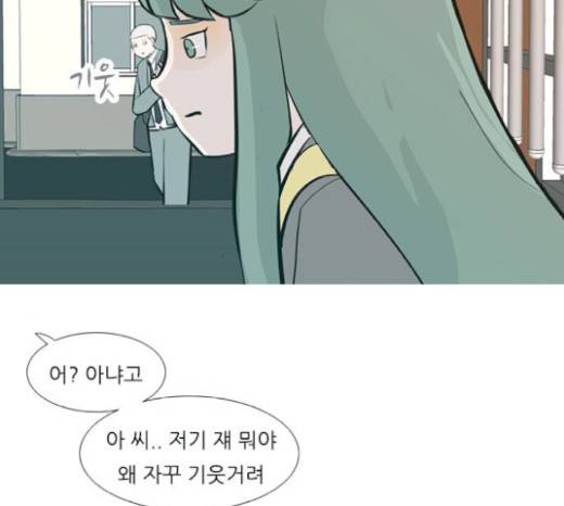 연놈 231화 98
