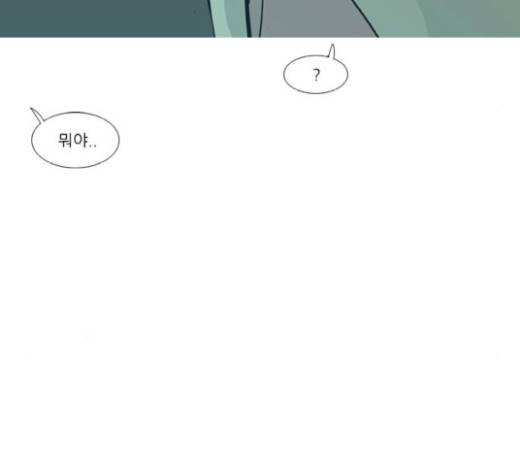 연놈 231화 101