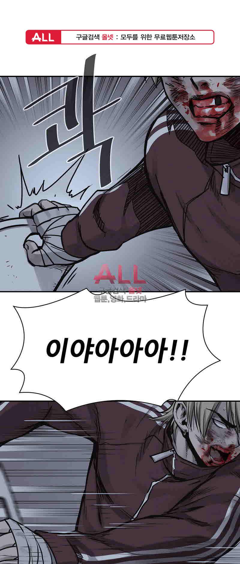파운딩 39화 1