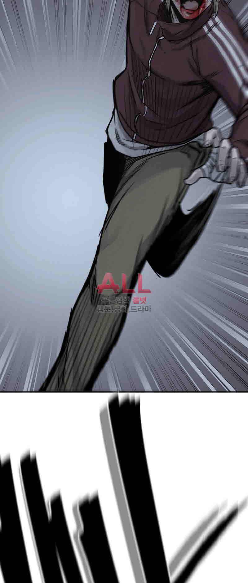 파운딩 39화 7