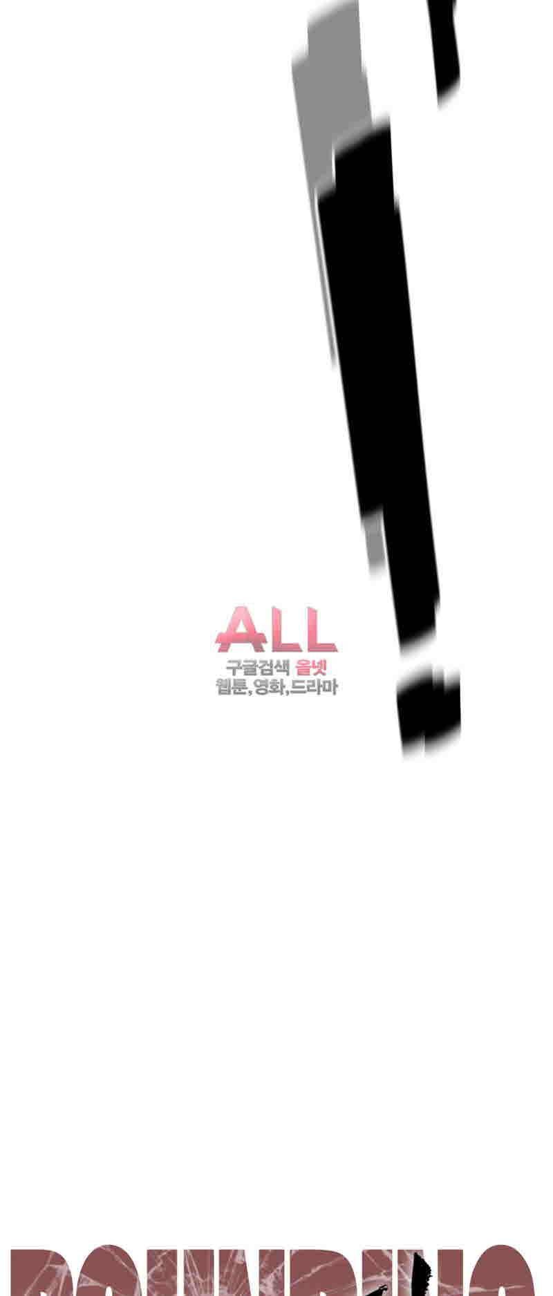 파운딩 39화 9