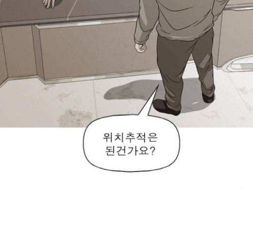 니편내편 130화 2