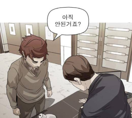 니편내편 130화 3