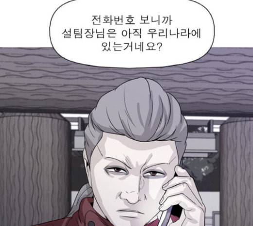 니편내편 130화 7