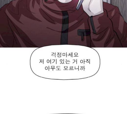 니편내편 130화 8