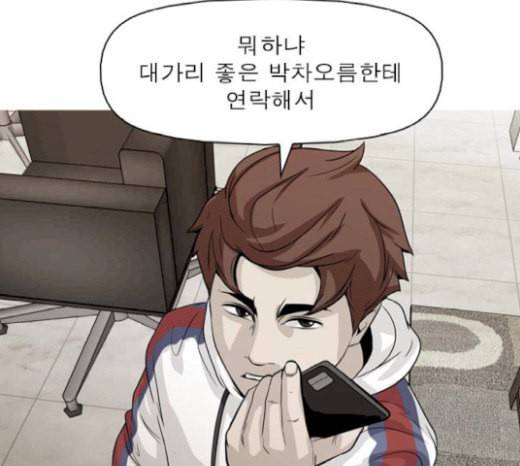 니편내편 130화 9