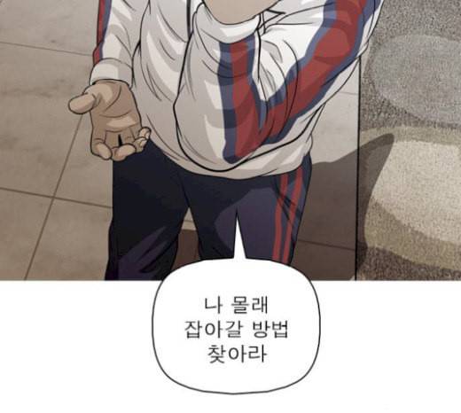 니편내편 130화 10