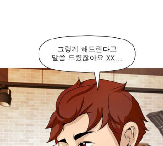 니편내편 130화 15