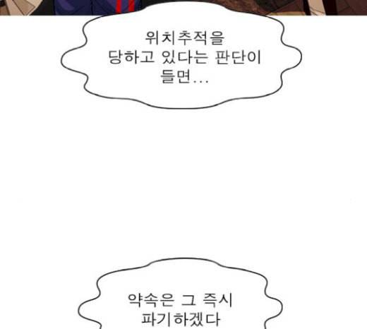 니편내편 130화 21