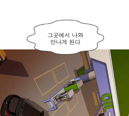 니편내편 130화 26