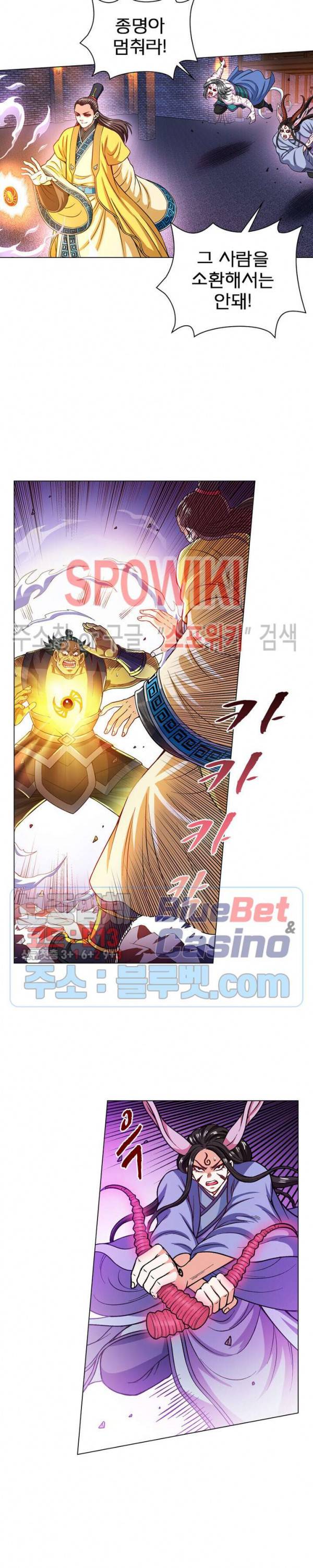 신으로 태어났습니다 177화 6