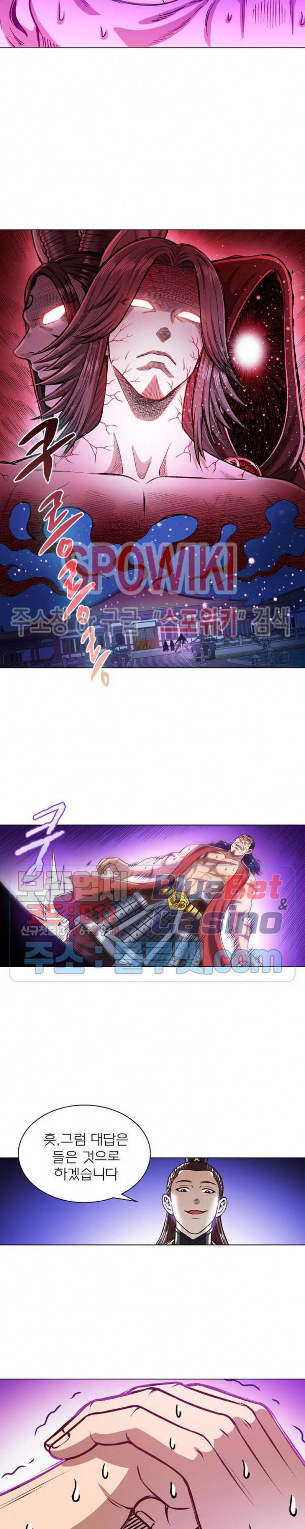 신으로 태어났습니다 177화 21