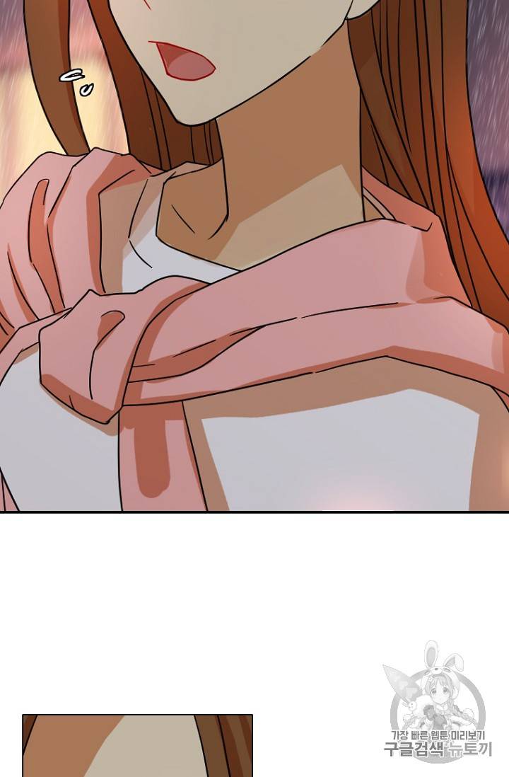 드림사이드 193화 13