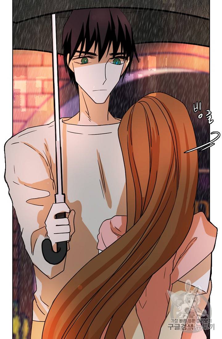 드림사이드 193화 15