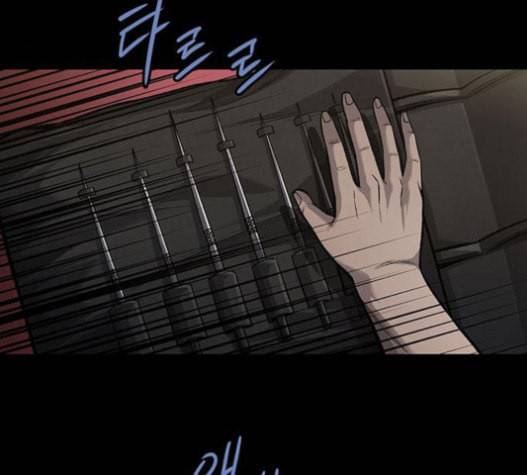 비질란테 105화 18
