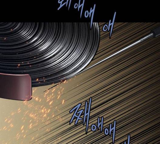 비질란테 105화 19