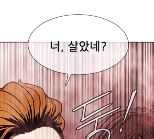 마법스크롤상인 지오 시즌3 52화 Pilgrim 1 1
